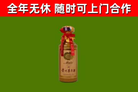 梁溪区烟酒回收30年茅台酒.jpg