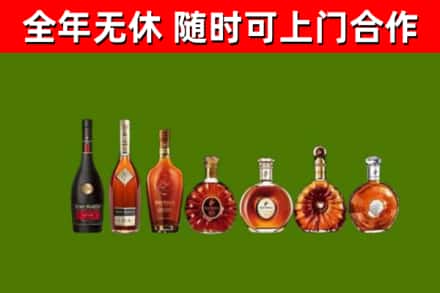 梁溪区烟酒回收洋酒价格.jpg