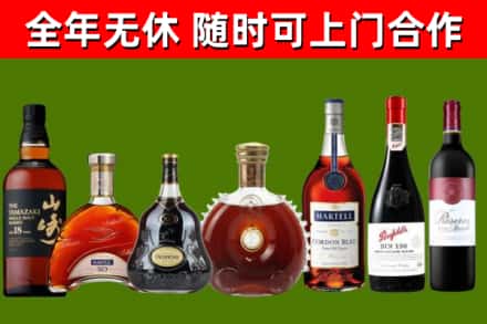 梁溪区烟酒回收洋酒系列.jpg