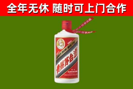 梁溪区烟酒回收飞天茅台酒.jpg