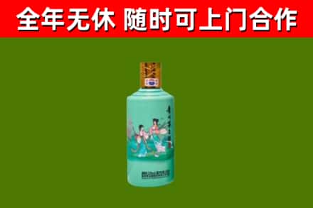 梁溪区烟酒回收24节气茅台酒.jpg