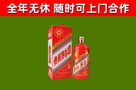 梁溪区烟酒回收生肖茅台酒瓶.jpg