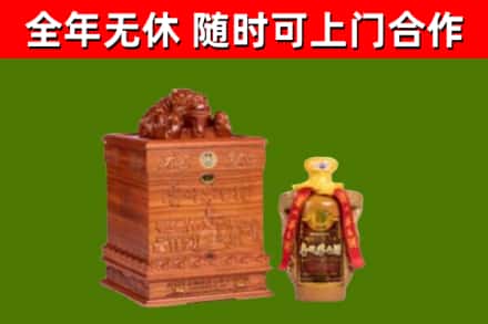 梁溪区烟酒回收80陈年贵州茅台酒.jpg