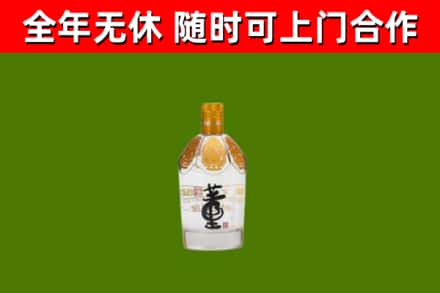 梁溪区烟酒回收董酒.jpg