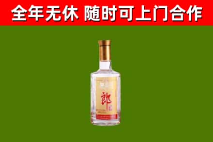 梁溪区烟酒回收光瓶郎酒.jpg