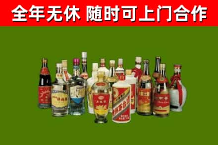 梁溪区烟酒回收老白酒.jpg