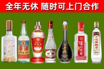 梁溪区烟酒回收名酒系列.jpg