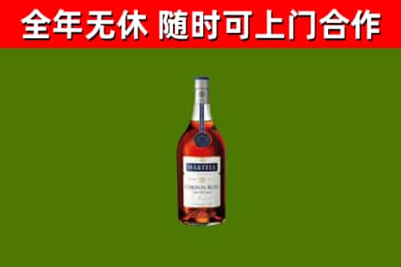 梁溪区烟酒回收马爹利蓝带洋酒.jpg