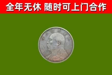 梁溪区烟酒回收袁大头.jpg